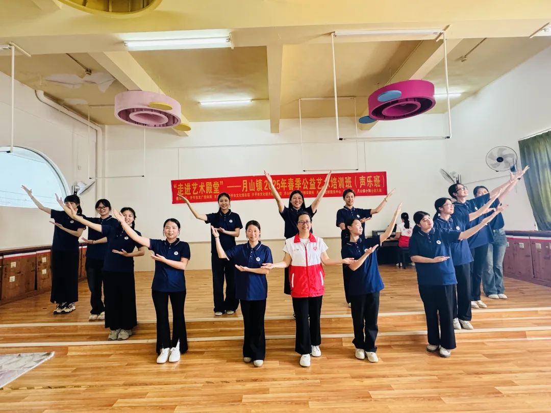 文化惠民結(jié)碩果，高質(zhì)發(fā)展譜新篇！——月山鎮(zhèn)“走進(jìn)藝術(shù)殿堂”春季公益性藝術(shù)培訓(xùn)班圓滿落幕！